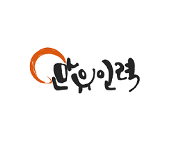 (주)만유인력